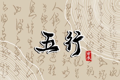 日历网_日历吉日_日历查询表